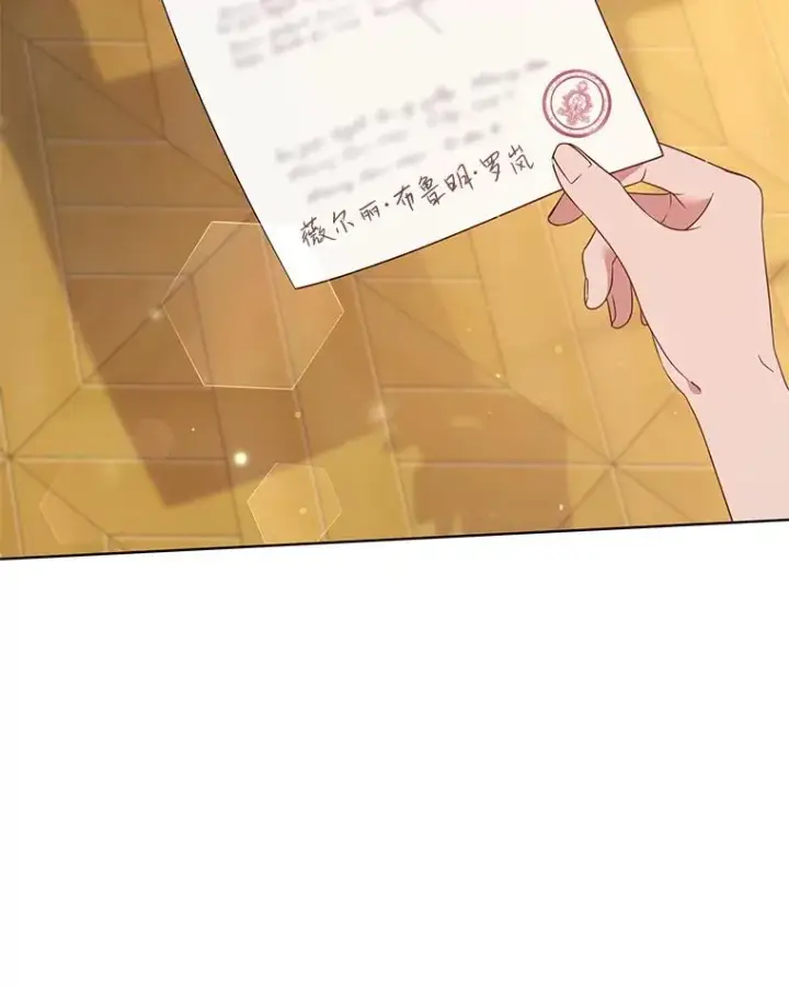 漫画《为了帮助你理解》37.质问第10张图