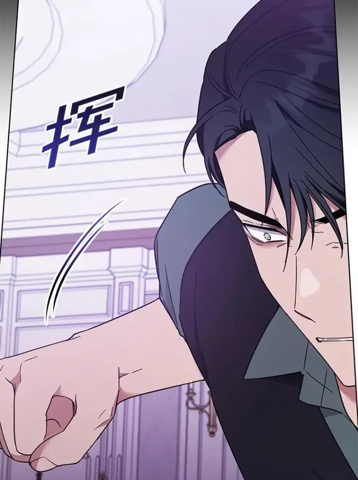 漫画《为了帮助你理解》37.质问第104张图