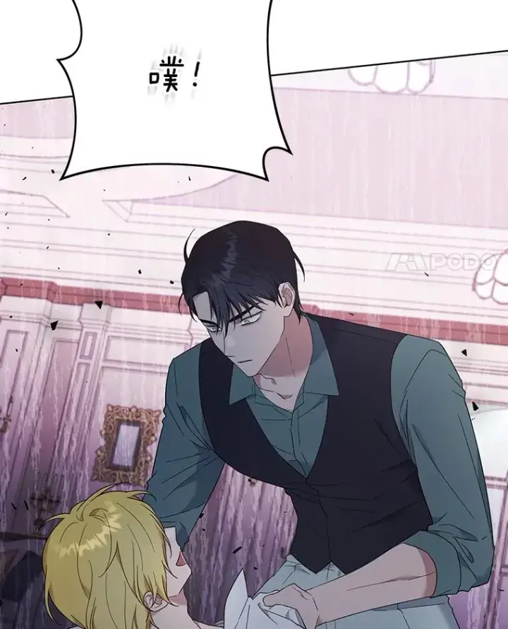 漫画《为了帮助你理解》37.质问第110张图