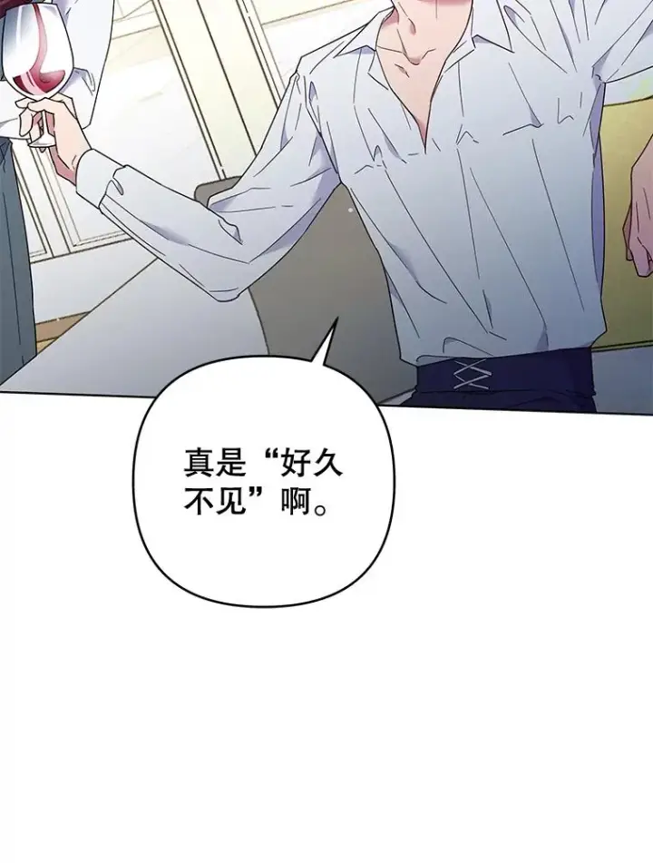 漫画《为了帮助你理解》37.质问第70张图