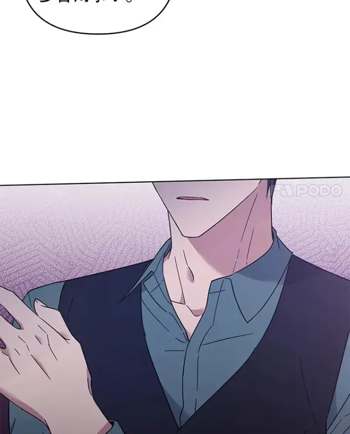 漫画《为了帮助你理解》37.质问第76张图