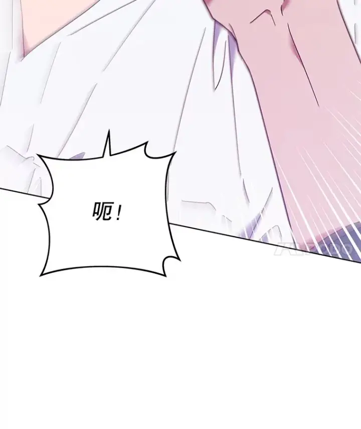 漫画《为了帮助你理解》37.质问第83张图