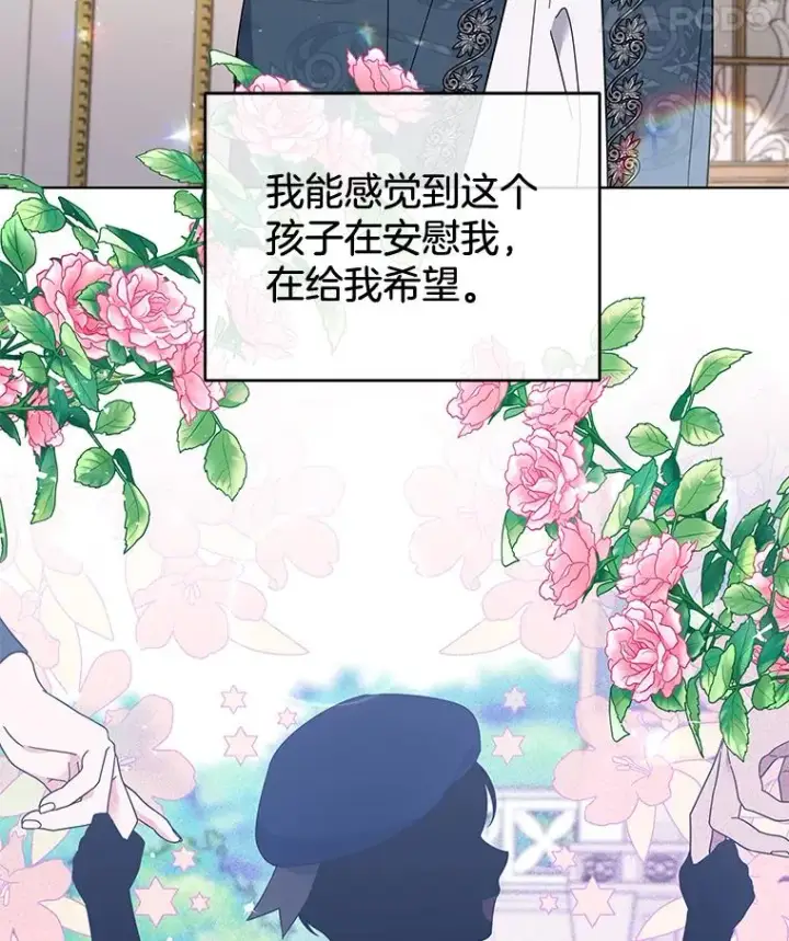 《为了帮助你理解》38.一无所有图100
