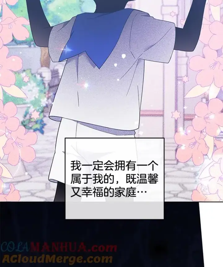 《为了帮助你理解》38.一无所有图101
