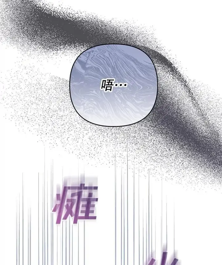《为了帮助你理解》38.一无所有图104