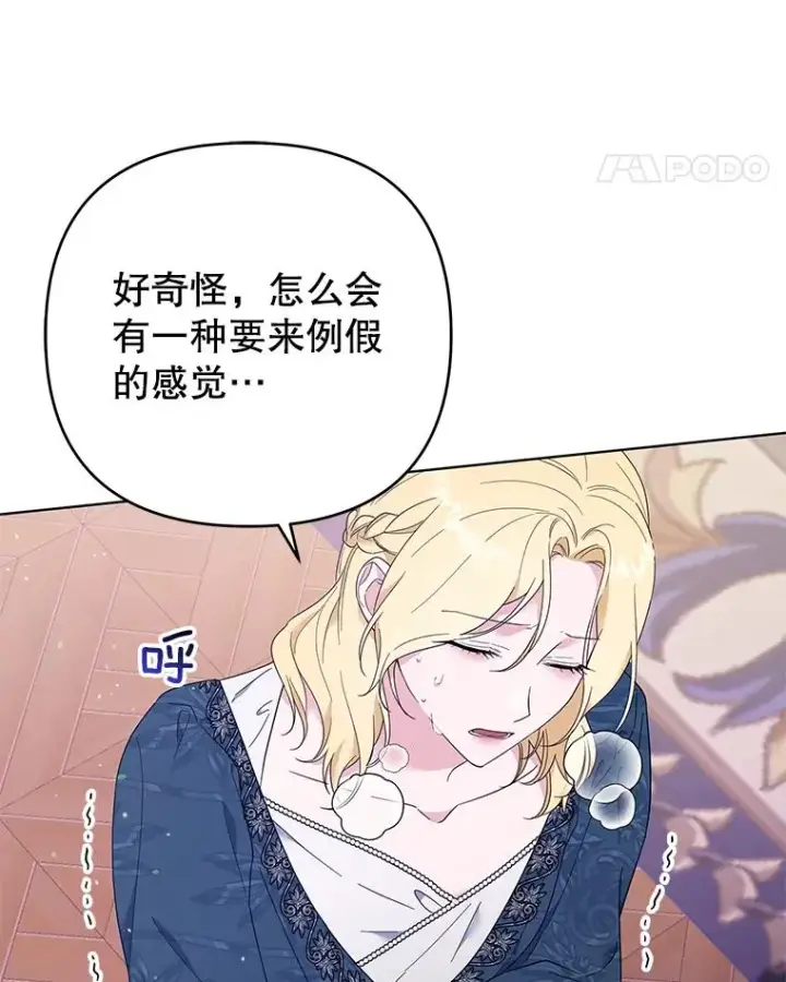 《为了帮助你理解》38.一无所有图107