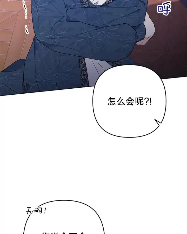 《为了帮助你理解》38.一无所有图108