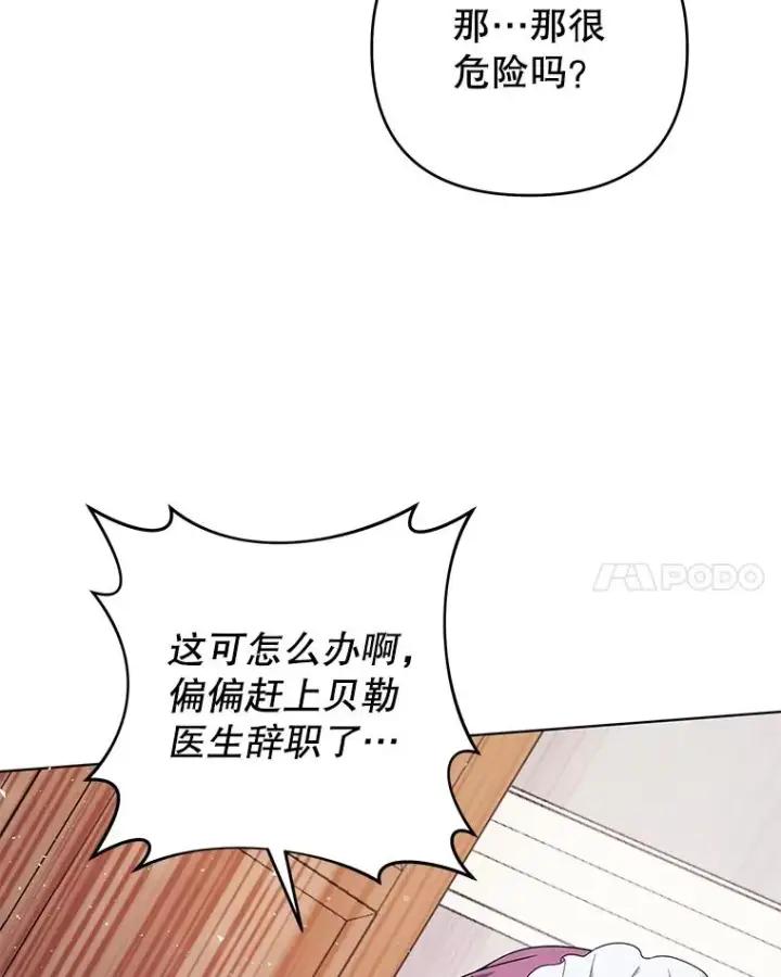 《为了帮助你理解》38.一无所有图110