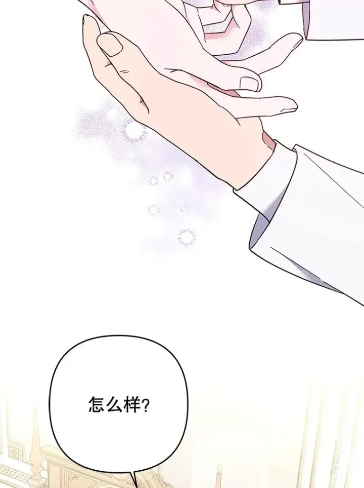 《为了帮助你理解》38.一无所有图116