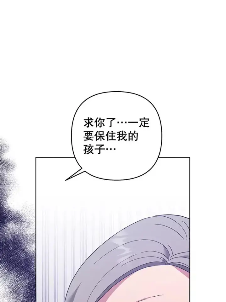 《为了帮助你理解》38.一无所有图118