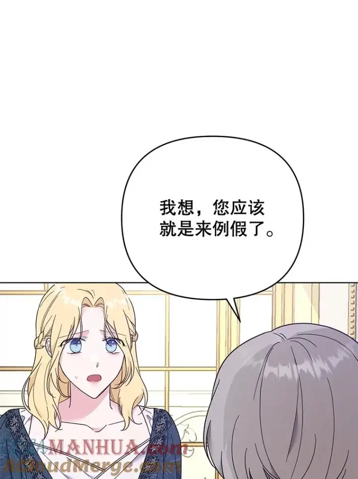 《为了帮助你理解》38.一无所有图121