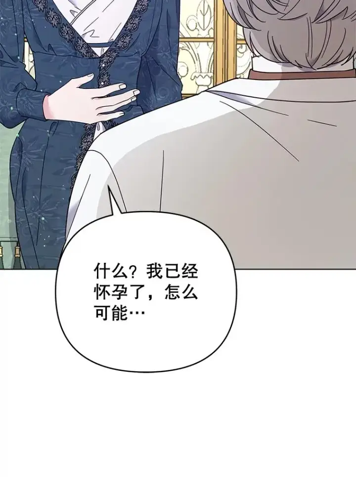 《为了帮助你理解》38.一无所有图122