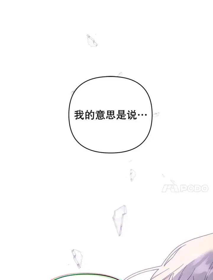 《为了帮助你理解》38.一无所有图123