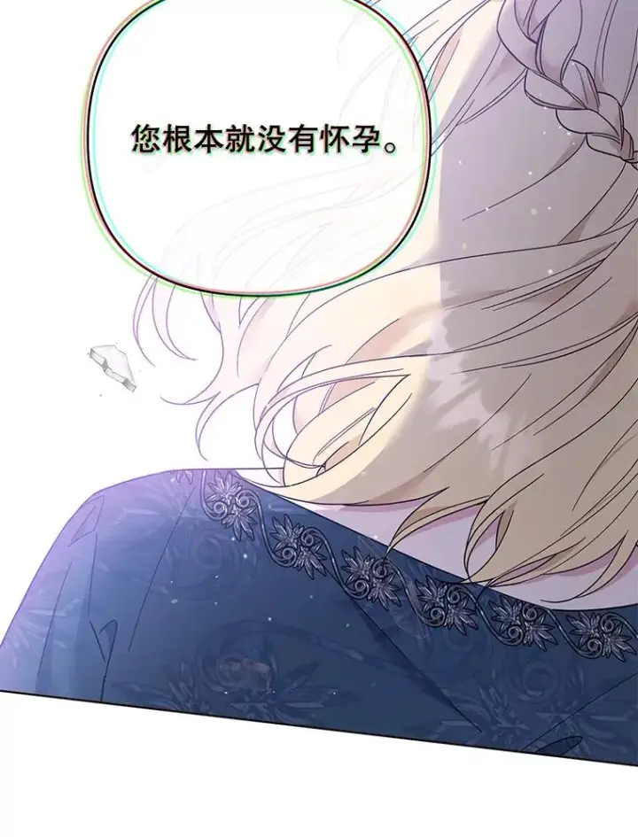 《为了帮助你理解》38.一无所有图124