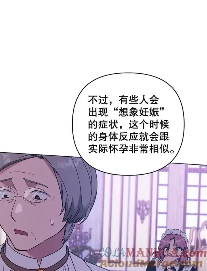 《为了帮助你理解》38.一无所有图125