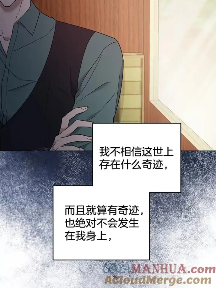 《为了帮助你理解》38.一无所有图13