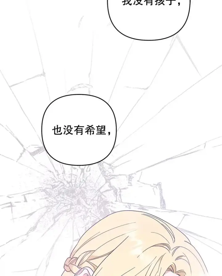 《为了帮助你理解》38.一无所有图134