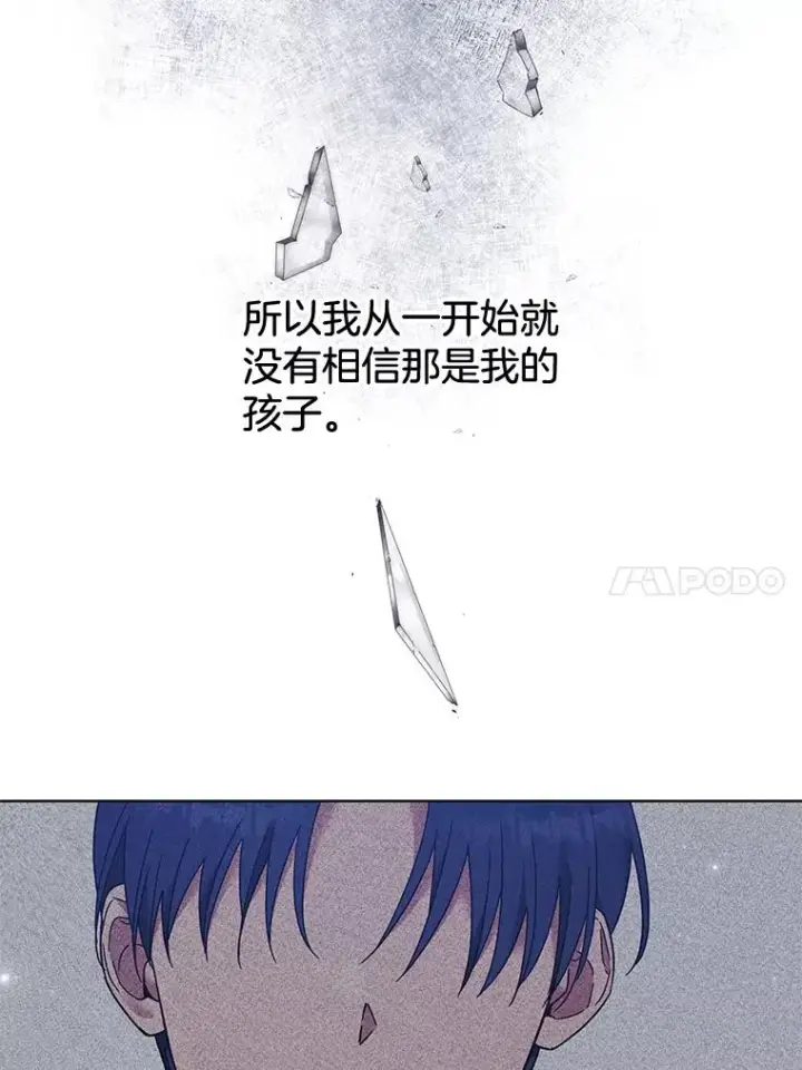 《为了帮助你理解》38.一无所有图14