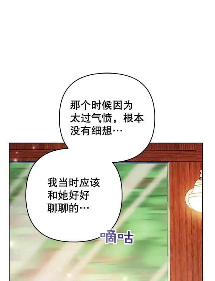 《为了帮助你理解》38.一无所有图19