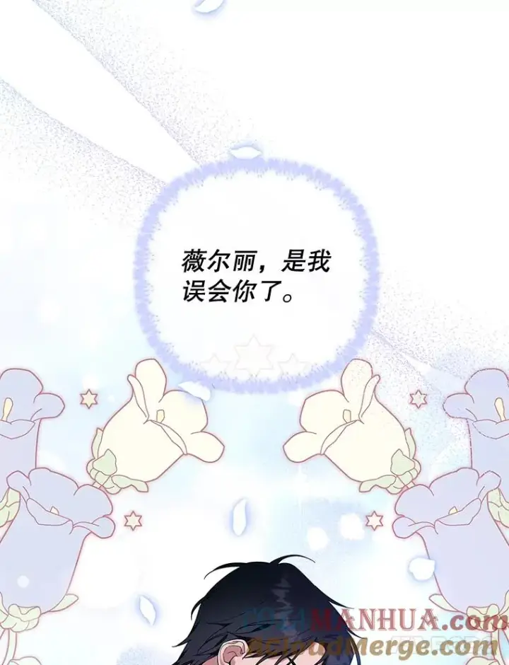 《为了帮助你理解》38.一无所有图21