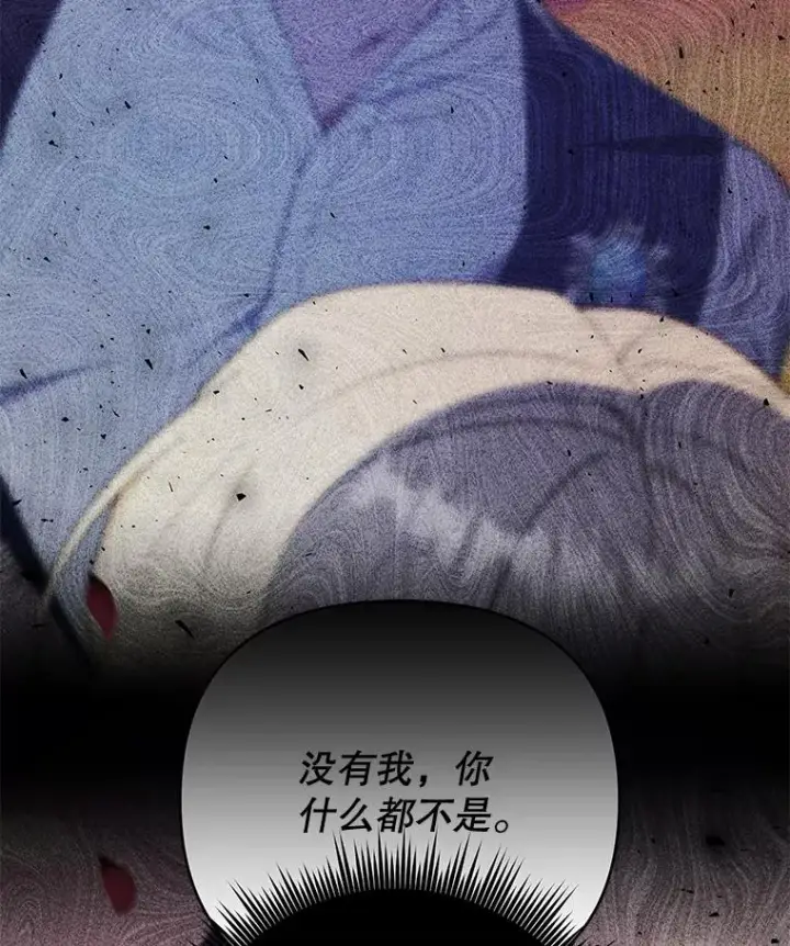 《为了帮助你理解》38.一无所有图28