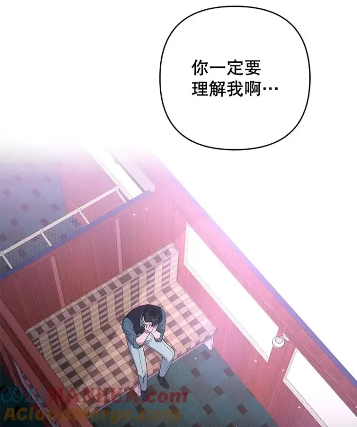 《为了帮助你理解》38.一无所有图33