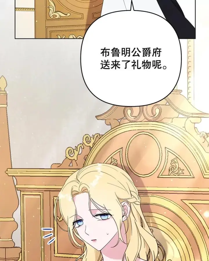 《为了帮助你理解》38.一无所有图39
