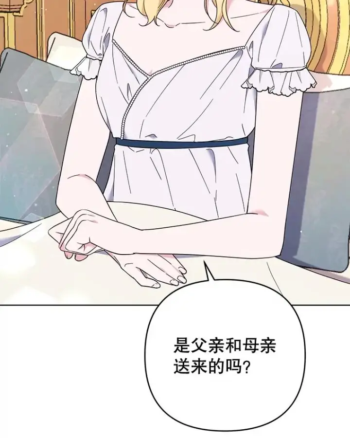《为了帮助你理解》38.一无所有图40