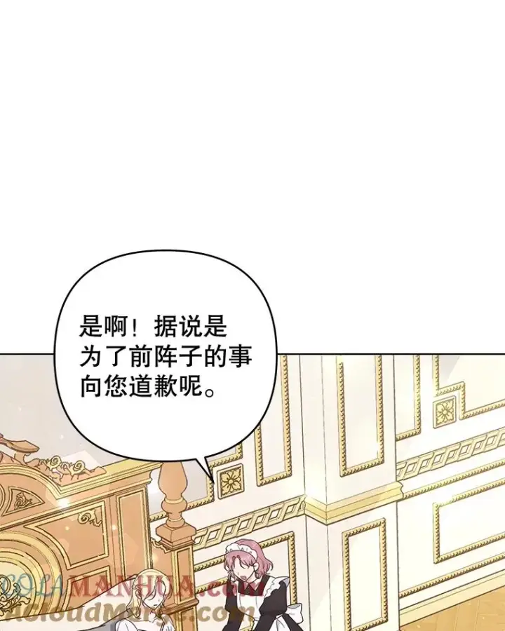 《为了帮助你理解》38.一无所有图41