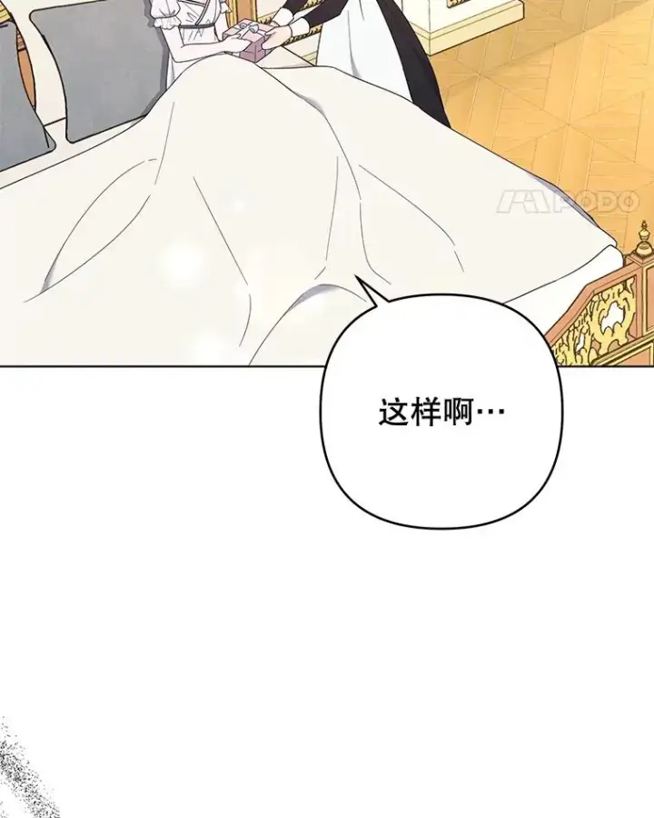《为了帮助你理解》38.一无所有图42