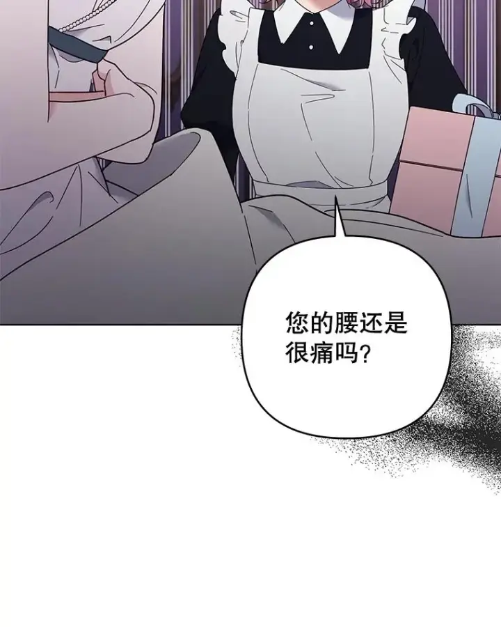 《为了帮助你理解》38.一无所有图44
