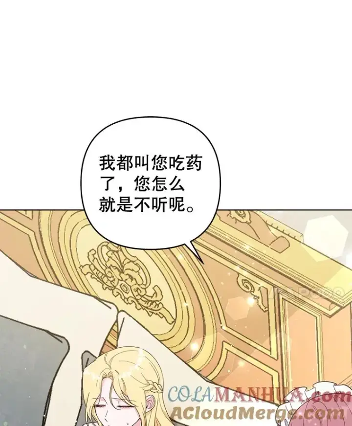 《为了帮助你理解》38.一无所有图45