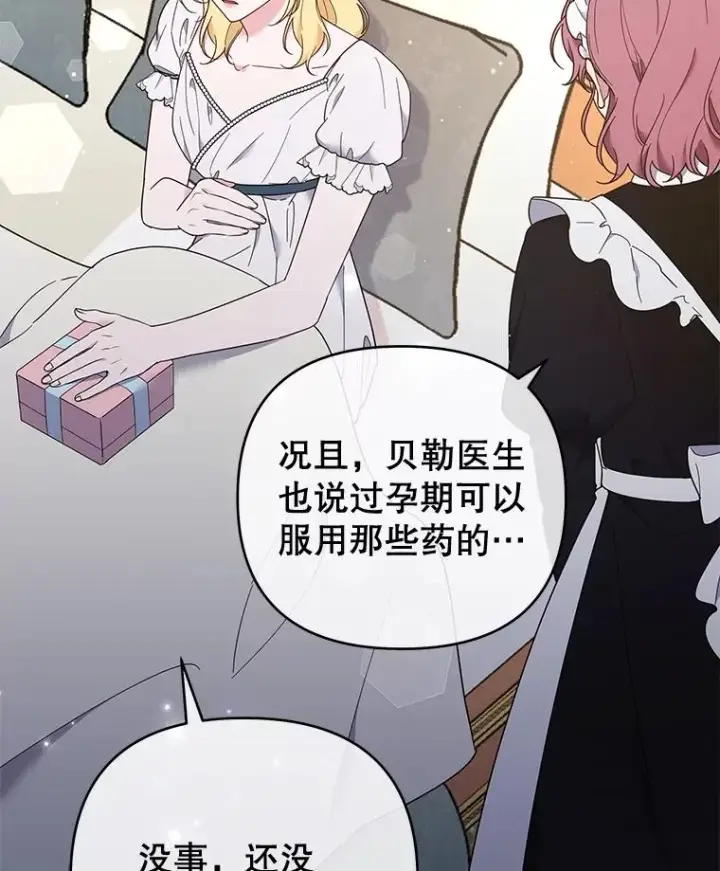 《为了帮助你理解》38.一无所有图46
