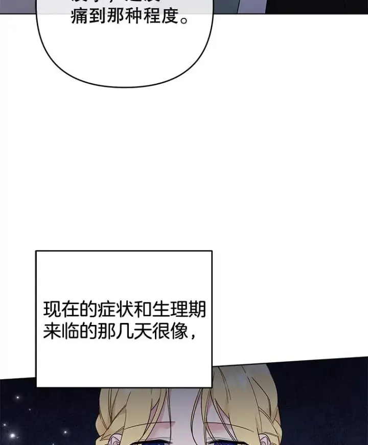 《为了帮助你理解》38.一无所有图47