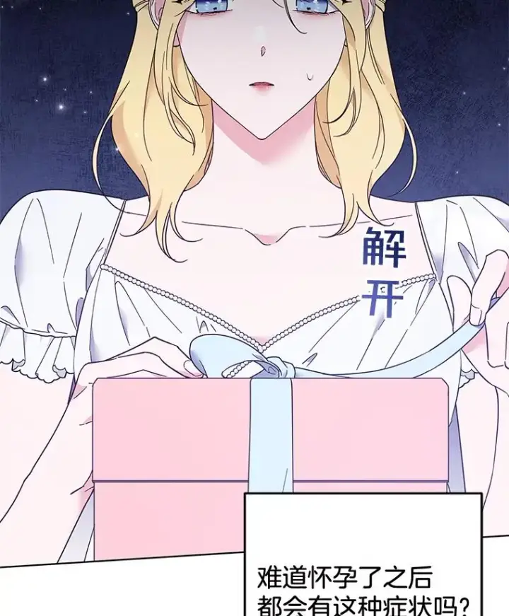 《为了帮助你理解》38.一无所有图48