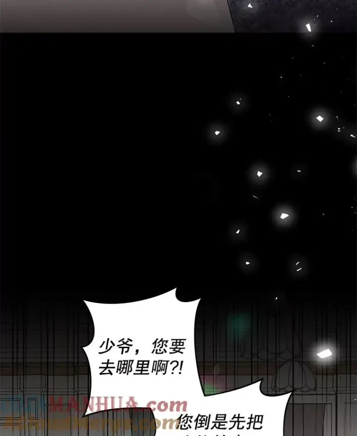 《为了帮助你理解》38.一无所有图5