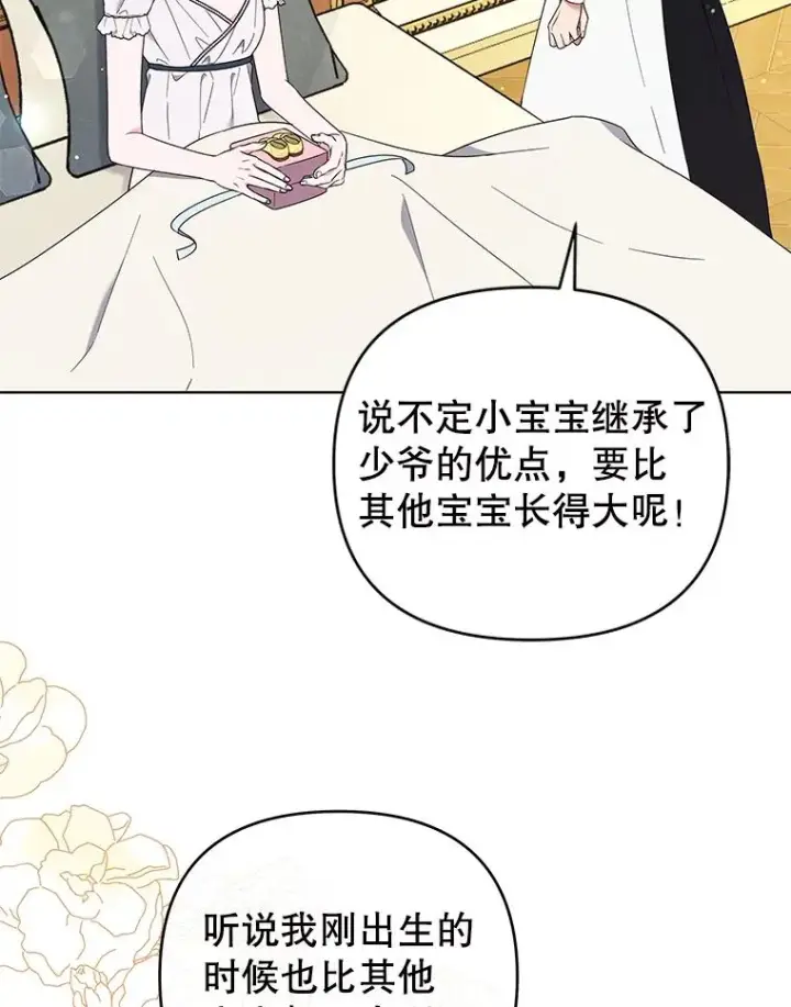 《为了帮助你理解》38.一无所有图54