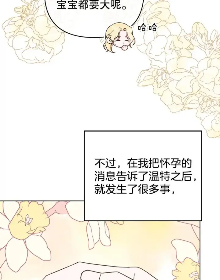 《为了帮助你理解》38.一无所有图55