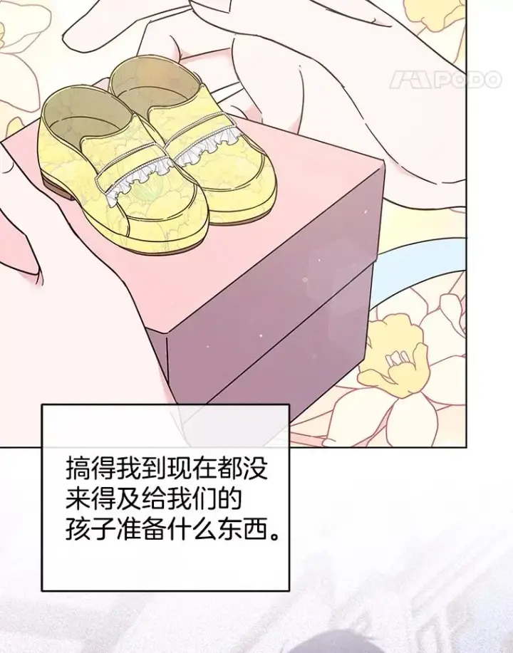 《为了帮助你理解》38.一无所有图56