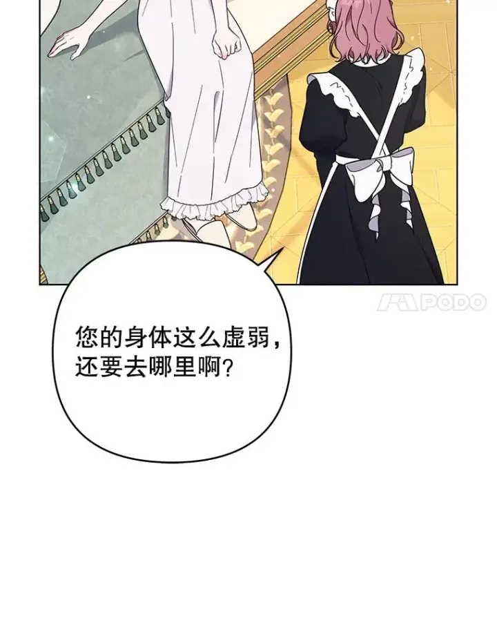 《为了帮助你理解》38.一无所有图59