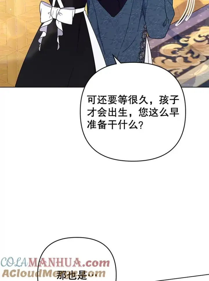 《为了帮助你理解》38.一无所有图61