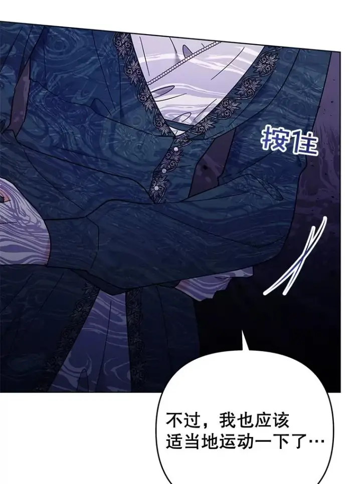 《为了帮助你理解》38.一无所有图63