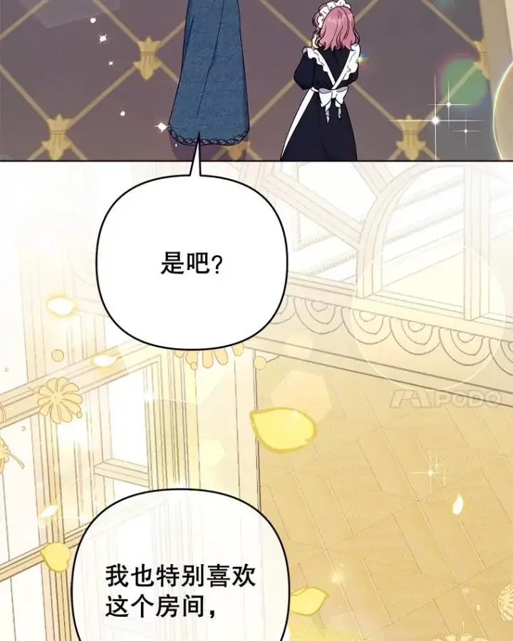 《为了帮助你理解》38.一无所有图72