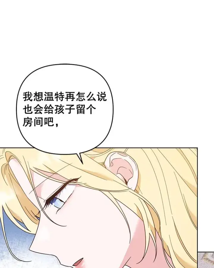 《为了帮助你理解》38.一无所有图75