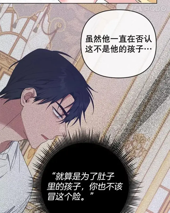 《为了帮助你理解》38.一无所有图76