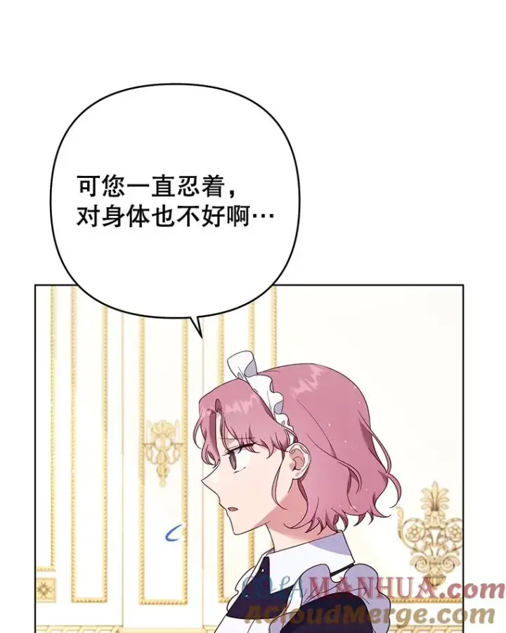 《为了帮助你理解》38.一无所有图81