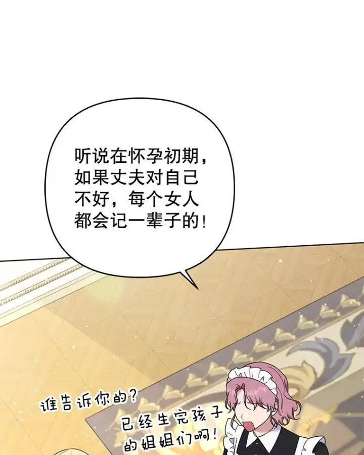 《为了帮助你理解》38.一无所有图83