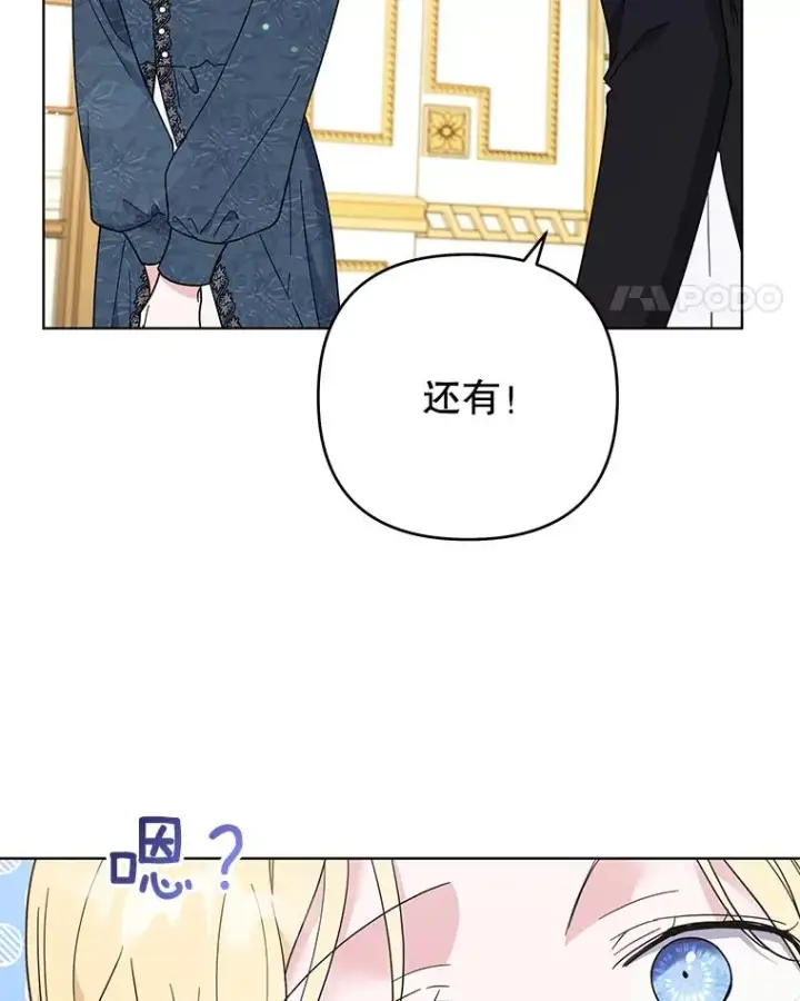 《为了帮助你理解》38.一无所有图86