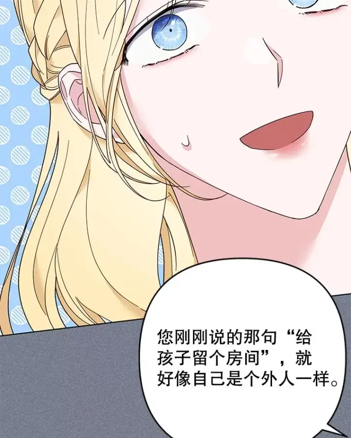 《为了帮助你理解》38.一无所有图87