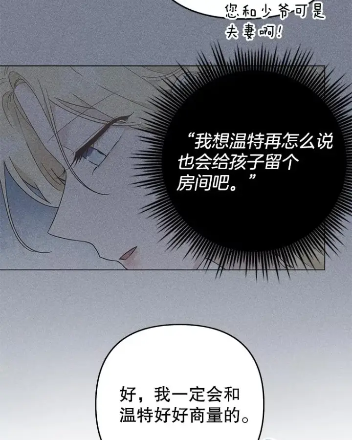 《为了帮助你理解》38.一无所有图88